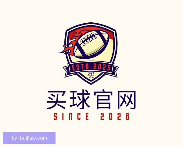 关于买球官网